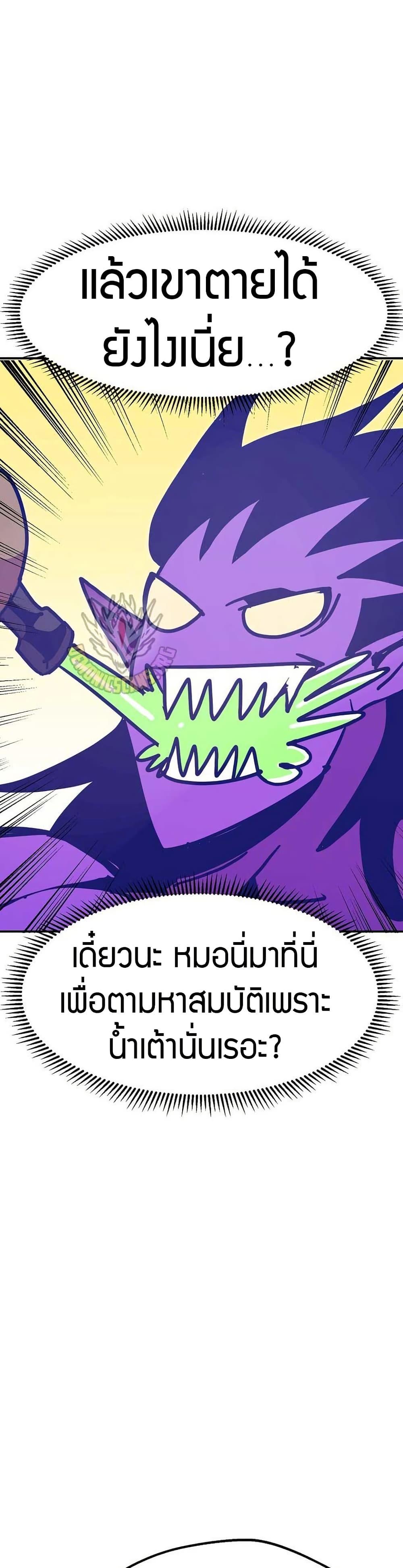 Manga-lc-com อ่านมังงะ อ่านการ์ตูน ออนไลน์ ฟรี Worthless Regression ตอนที่ 1 2 3 4 5 6 7 8 9 10 11 12 13 14 ฟรี ไม่มีโฆษณา Manga-lc - อ่าน มังงะ อ่าน การ์ตูน ออนไลน์ อ่านมังงะ ฟรี