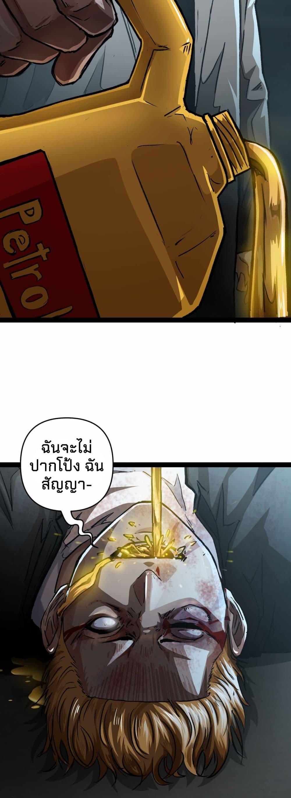 Manga-lc-com อ่านมังงะ อ่านการ์ตูน ออนไลน์ ฟรี Death Speed ตอนที่ 1 2 3 4 5 6 7 8 9 10 11 12 13 14 ฟรี ไม่มีโฆษณา Manga-lc - อ่าน มังงะ อ่าน การ์ตูน ออนไลน์ อ่านมังงะ ฟรี