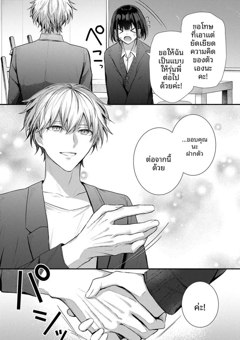 Doujin-Lc- อ่าน โดจิน มังฮวา เกาหลี ญี่ปุ่น จีน แปลไทย จะทำเรื่องเเบบนั้นจริงๆเหรอ (Glycogen) ตอนที่ 1 2 3 4 5 6 7 8 9 10 11 12 13 14 ฟรี ไม่มีโฆษณา อ่าน โดจิน Manhwa เกาหลี ญี่ปุ่น จีน เรามีครบ คัดมาให้เน้นๆ โดจิน 18+ รับประกันความฟินโดย  Doujin Lc