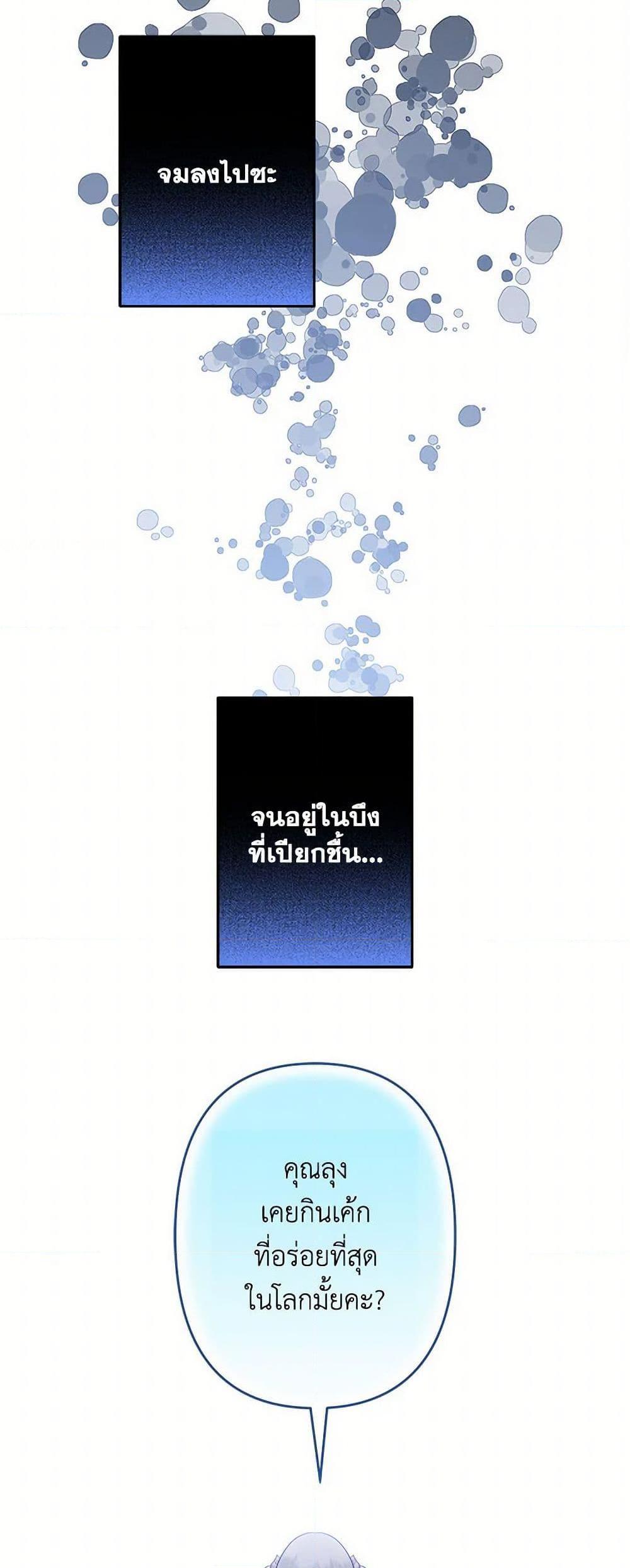 Manga-lc-com อ่านมังงะ อ่านการ์ตูน ออนไลน์ ฟรี I Need to Raise My Sister Right ตอนที่ 1 2 3 4 5 6 7 8 9 10 11 12 13 14 ฟรี ไม่มีโฆษณา Manga-lc - อ่าน มังงะ อ่าน การ์ตูน ออนไลน์ อ่านมังงะ ฟรี