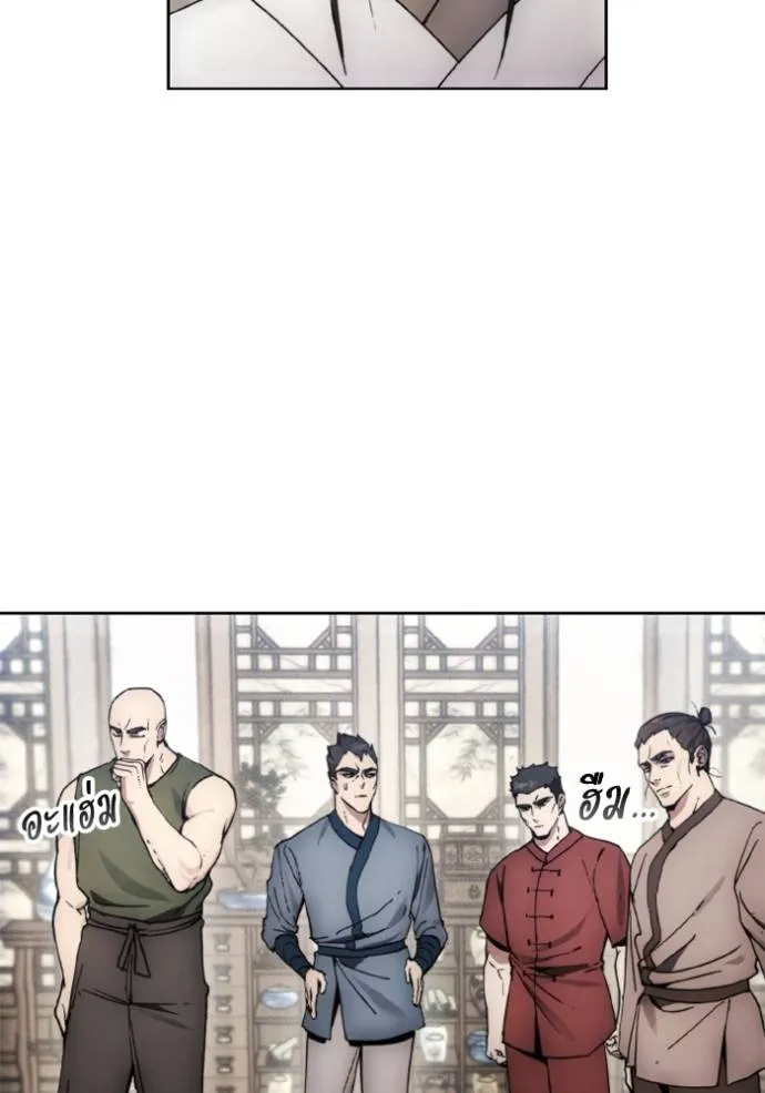 ศึกชิงบัลลังก์เทพเจ้ ตอนที่ 160 รูปที่ 5
