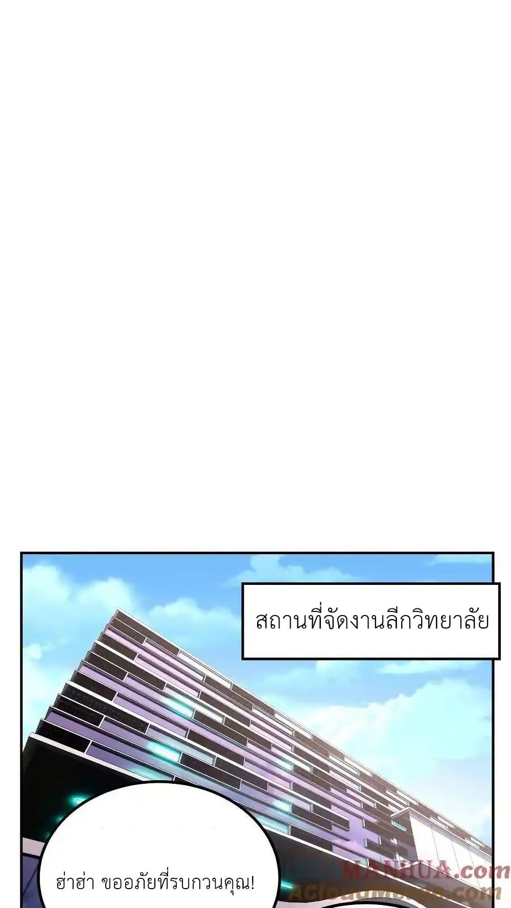 Manga-lc-com อ่านมังงะ อ่านการ์ตูน ออนไลน์ ฟรี I Accidentally Became Invincible While Studying With My Sister ตอนที่ 1 2 3 4 5 6 7 8 9 10 11 12 13 14 ฟรี ไม่มีโฆษณา Manga-lc - อ่าน มังงะ อ่าน การ์ตูน ออนไลน์ อ่านมังงะ ฟรี