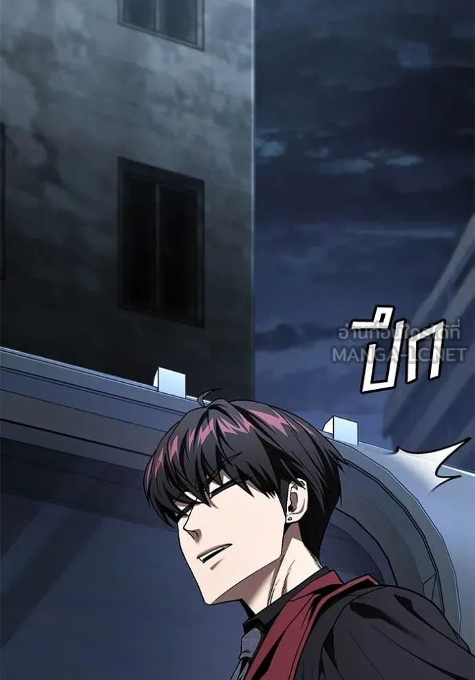 สนิมเชือดเลือดสาด ตอนที่ 48 รูปที่ 148