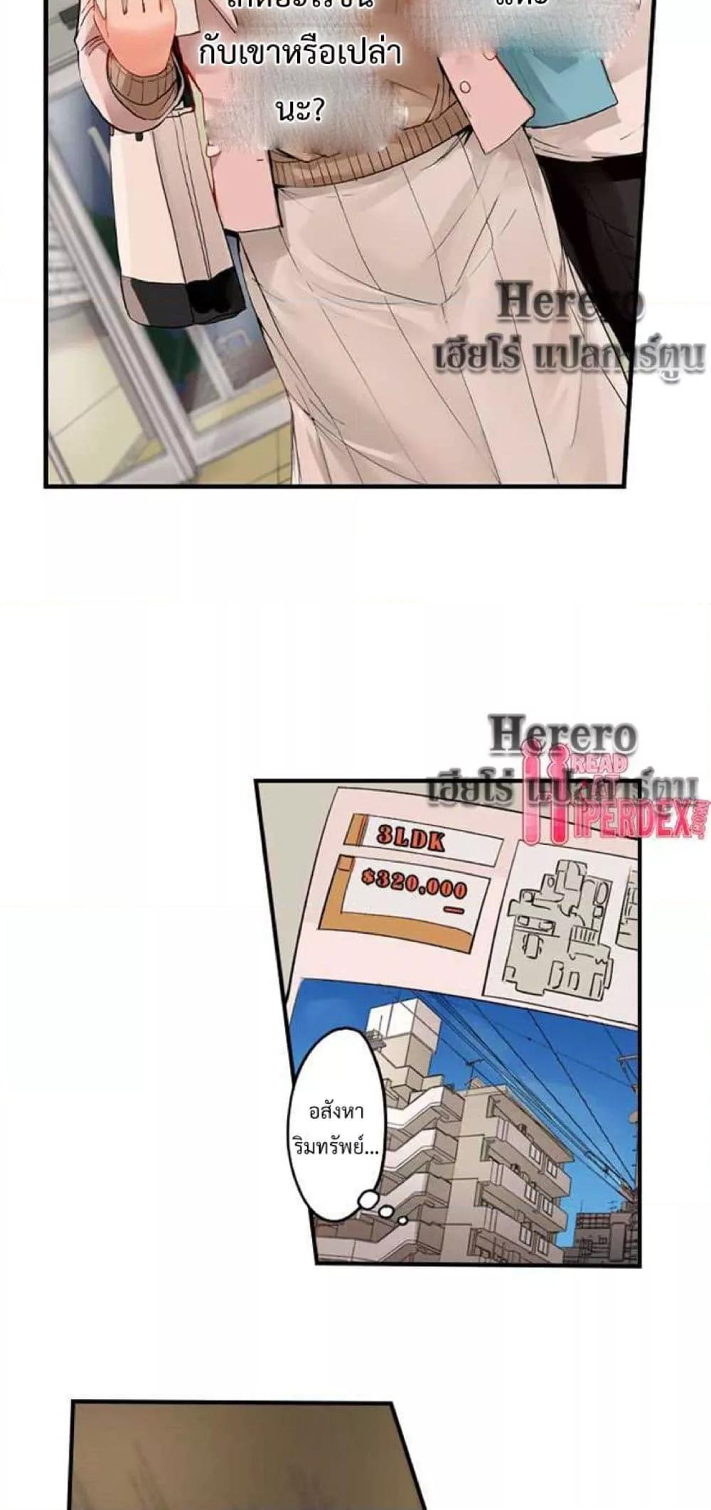 Doujin-Lc- อ่าน โดจิน มังฮวา เกาหลี ญี่ปุ่น จีน แปลไทย Married Couple Swap ~He’s Better Than My Husband~ ตอนที่ 1 2 3 4 5 6 7 8 9 10 11 12 13 14 ฟรี ไม่มีโฆษณา อ่าน โดจิน Manhwa เกาหลี ญี่ปุ่น จีน เรามีครบ คัดมาให้เน้นๆ โดจิน 18+ รับประกันความฟินโดย  Doujin Lc