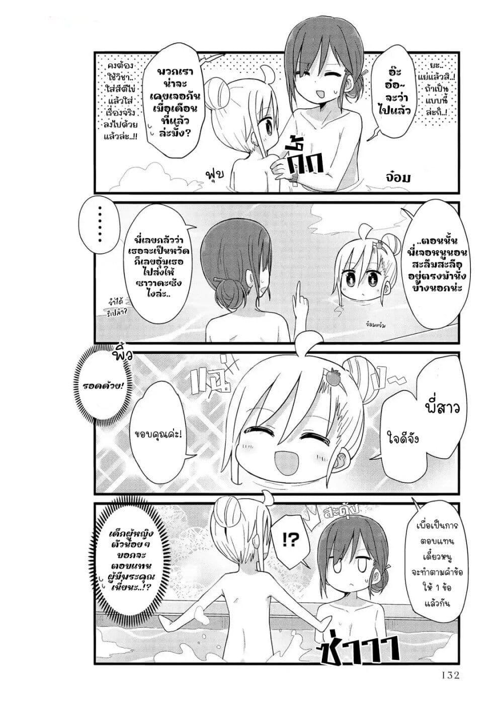 Manga-lc-com อ่านมังงะ อ่านการ์ตูน ออนไลน์ ฟรี Yo-Jo Life ตอนที่ 1 2 3 4 5 6 7 8 9 10 11 12 13 14 ฟรี ไม่มีโฆษณา Manga-lc - อ่าน มังงะ อ่าน การ์ตูน ออนไลน์ อ่านมังงะ ฟรี