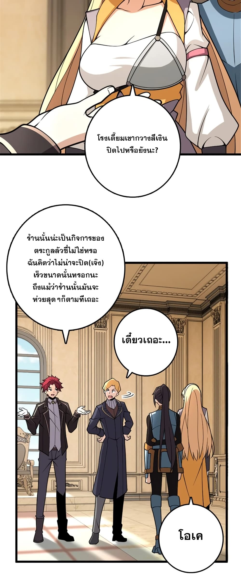 Manga-lc-com อ่านมังงะ อ่านการ์ตูน ออนไลน์ ฟรี Release That Witch ตอนที่ 1 2 3 4 5 6 7 8 9 10 11 12 13 14 ฟรี ไม่มีโฆษณา Manga-lc - อ่าน มังงะ อ่าน การ์ตูน ออนไลน์ อ่านมังงะ ฟรี