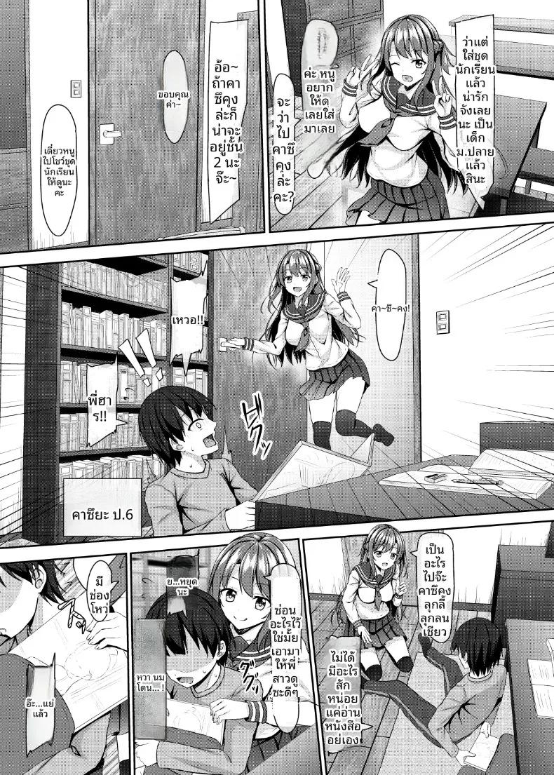 Doujin-Lc- อ่าน โดจิน มังฮวา เกาหลี ญี่ปุ่น จีน แปลไทย พี่สาวลูกพี่ลูกน้องม.ปลาย กับผมที่เด็กกว่า 4 ปี (Aikawa Tatsuki) ตอนที่ 1 2 3 4 5 6 7 8 9 10 11 12 13 14 ฟรี ไม่มีโฆษณา อ่าน โดจิน Manhwa เกาหลี ญี่ปุ่น จีน เรามีครบ คัดมาให้เน้นๆ โดจิน 18+ รับประกันความฟินโดย  Doujin Lc