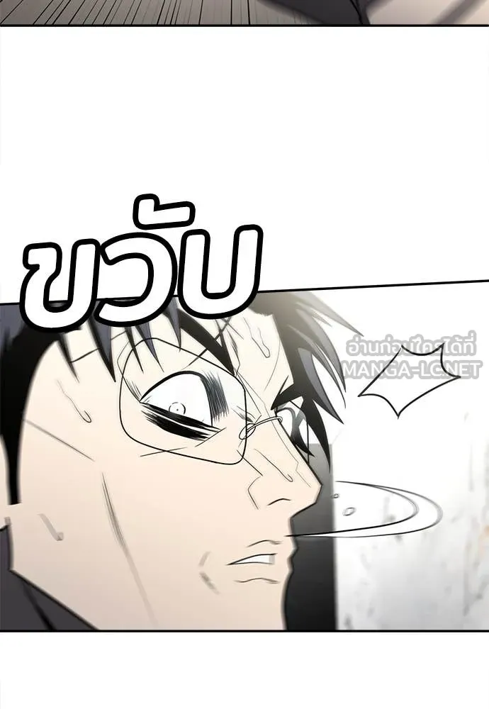 สนามเด็กล่า ตอนที่ 2 รูปที่ 101