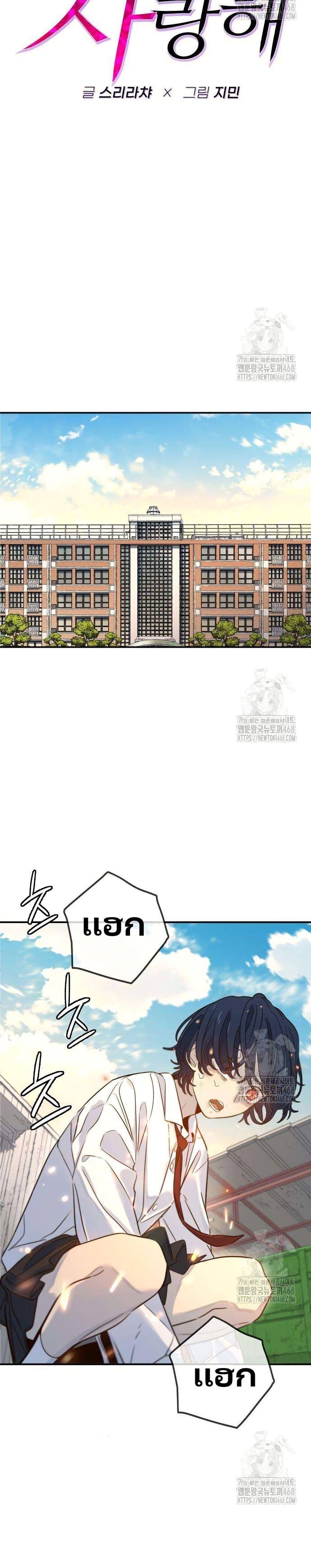 Manga-lc-com อ่านมังงะ อ่านการ์ตูน ออนไลน์ ฟรี Everyone Loves Her ตอนที่ 1 2 3 4 5 6 7 8 9 10 11 12 13 14 ฟรี ไม่มีโฆษณา Manga-lc - อ่าน มังงะ อ่าน การ์ตูน ออนไลน์ อ่านมังงะ ฟรี