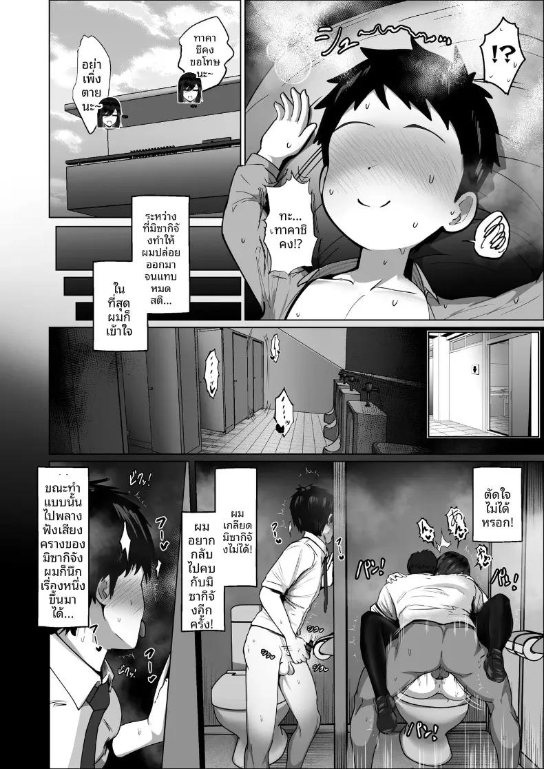 Doujin-Lc- อ่าน โดจิน มังฮวา เกาหลี ญี่ปุ่น จีน แปลไทย เธอยอมทำตามทุกอย่างที่ฉันขอ (Jakky) ตอนที่ 1 2 3 4 5 6 7 8 9 10 11 12 13 14 ฟรี ไม่มีโฆษณา อ่าน โดจิน Manhwa เกาหลี ญี่ปุ่น จีน เรามีครบ คัดมาให้เน้นๆ โดจิน 18+ รับประกันความฟินโดย  Doujin Lc