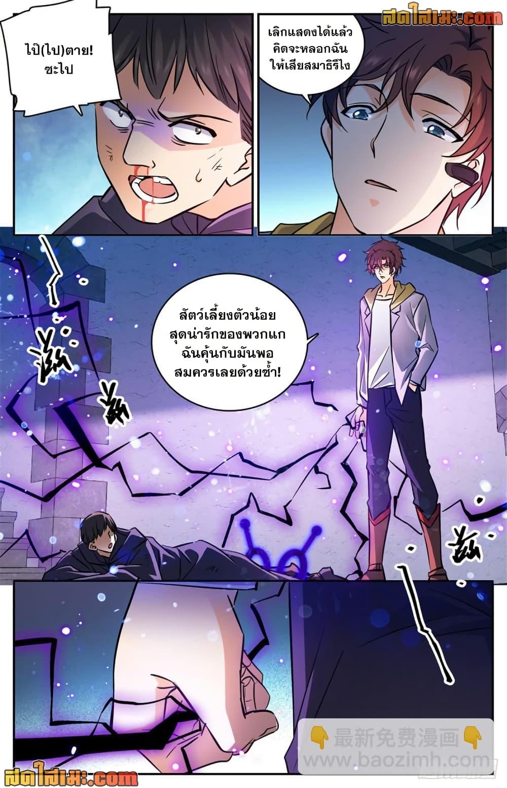Manga-lc-com อ่านมังงะ อ่านการ์ตูน ออนไลน์ ฟรี Versatile Mage จอมเวทย์เต็มพิกัด ตอนที่ 1 2 3 4 5 6 7 8 9 10 11 12 13 14 ฟรี ไม่มีโฆษณา Manga-lc - อ่าน มังงะ อ่าน การ์ตูน ออนไลน์ อ่านมังงะ ฟรี