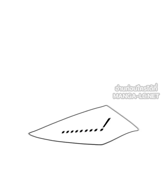 ยุคแห่งยอดมนุษย์ ตอนที่ 32 รูปที่ 30