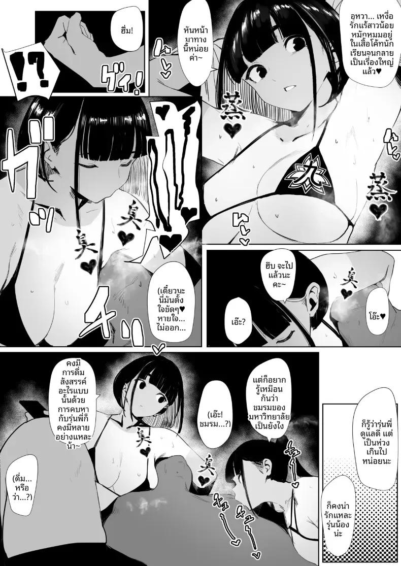 Doujin-Lc- อ่าน โดจิน มังฮวา เกาหลี ญี่ปุ่น จีน แปลไทย สาวกรีฑาจัง [Zikataro] ตอนที่ 1 2 3 4 5 6 7 8 9 10 11 12 13 14 ฟรี ไม่มีโฆษณา อ่าน โดจิน Manhwa เกาหลี ญี่ปุ่น จีน เรามีครบ คัดมาให้เน้นๆ โดจิน 18+ รับประกันความฟินโดย  Doujin Lc