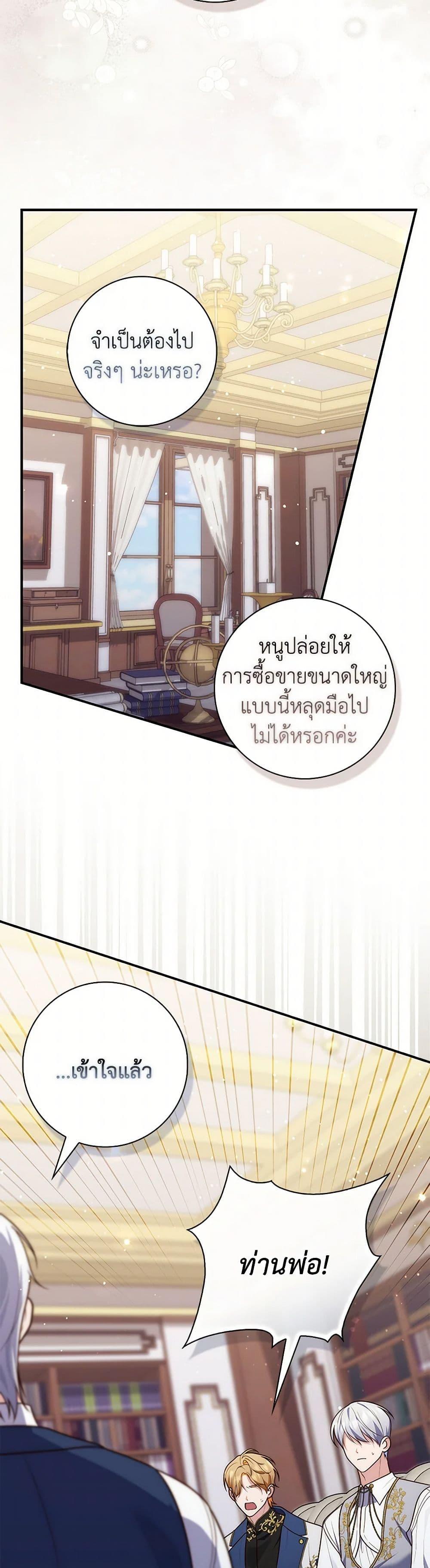 Manga-lc-com อ่านมังงะ อ่านการ์ตูน ออนไลน์ ฟรี Fortune-Telling Lady ตอนที่ 1 2 3 4 5 6 7 8 9 10 11 12 13 14 ฟรี ไม่มีโฆษณา Manga-lc - อ่าน มังงะ อ่าน การ์ตูน ออนไลน์ อ่านมังงะ ฟรี