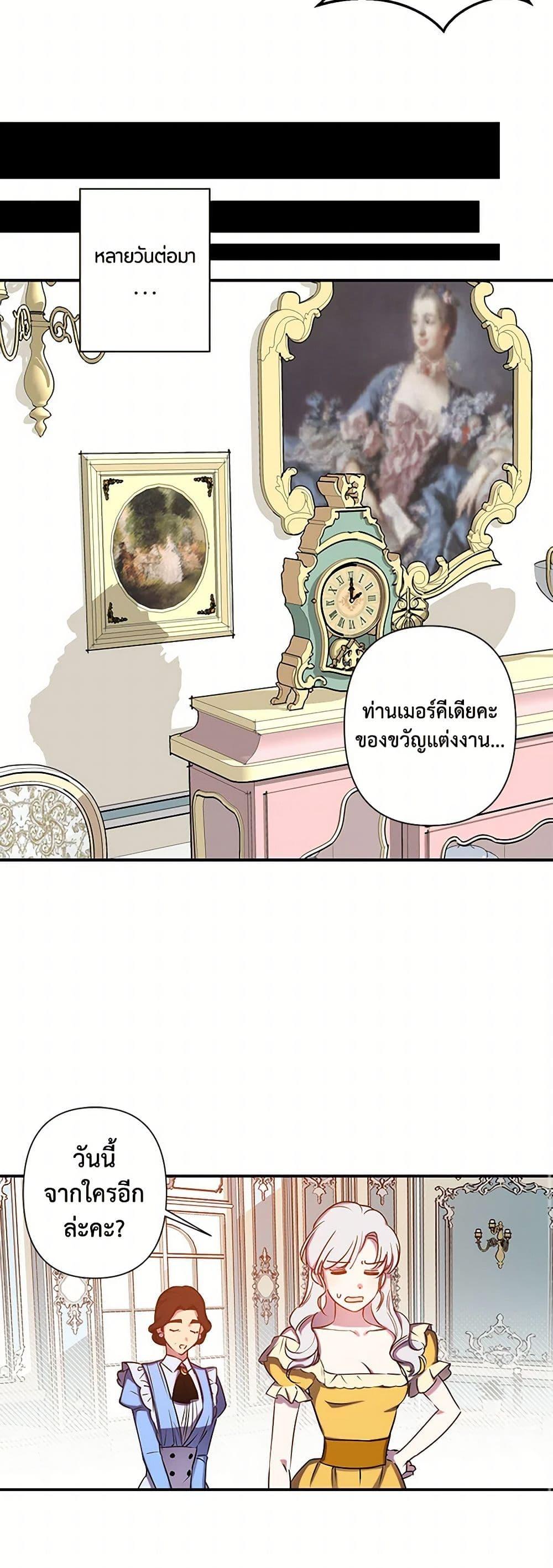 Manga-lc-com อ่านมังงะ อ่านการ์ตูน ออนไลน์ ฟรี Revenge Wedding ตอนที่ 1 2 3 4 5 6 7 8 9 10 11 12 13 14 ฟรี ไม่มีโฆษณา Manga-lc - อ่าน มังงะ อ่าน การ์ตูน ออนไลน์ อ่านมังงะ ฟรี