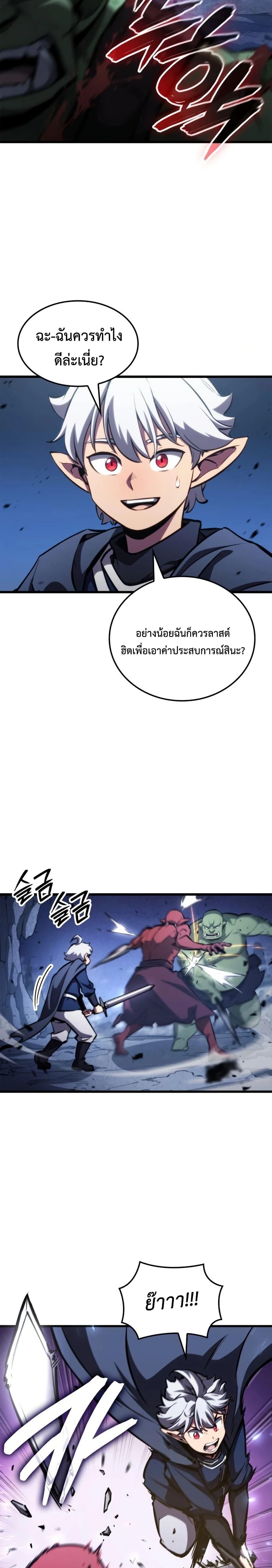 Manga-lc-com อ่านมังงะ อ่านการ์ตูน ออนไลน์ ฟรี Breaker ตอนที่ 1 2 3 4 5 6 7 8 9 10 11 12 13 14 ฟรี ไม่มีโฆษณา Manga-lc - อ่าน มังงะ อ่าน การ์ตูน ออนไลน์ อ่านมังงะ ฟรี