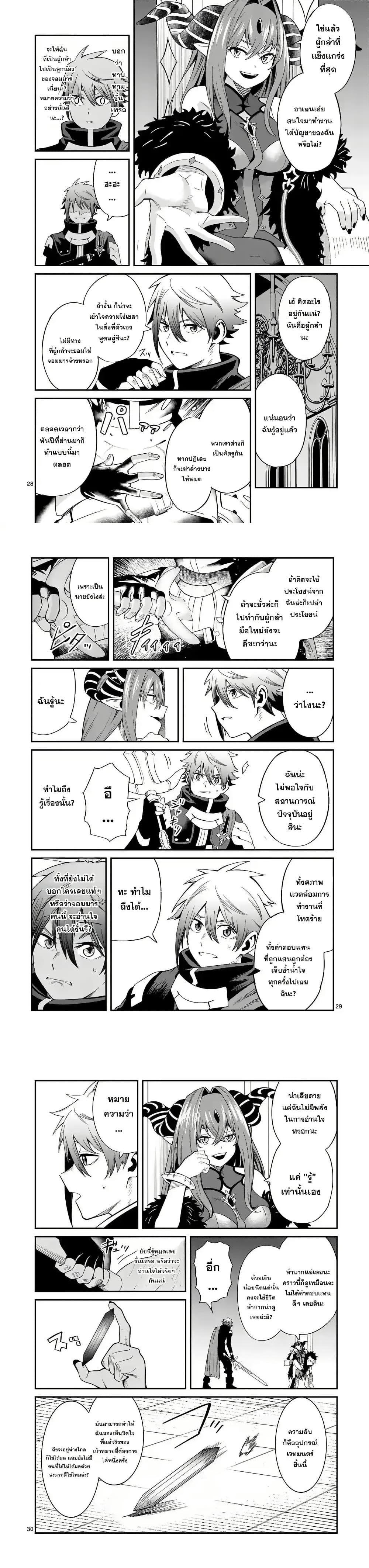 Manga-lc-com อ่านมังงะ อ่านการ์ตูน ออนไลน์ ฟรี Power-Hara Genkai Yuusha, Maougun kara Koutaiguu de Scout sareru – Yuusha Ranking 1-i na no ni Tedori ga Gomi sugite Seikatsu Dekimasen ตอนที่ 1 2 3 4 5 6 7 8 9 10 11 12 13 14 ฟรี ไม่มีโฆษณา Manga-lc - อ่าน มังงะ อ่าน การ์ตูน ออนไลน์ อ่านมังงะ ฟรี