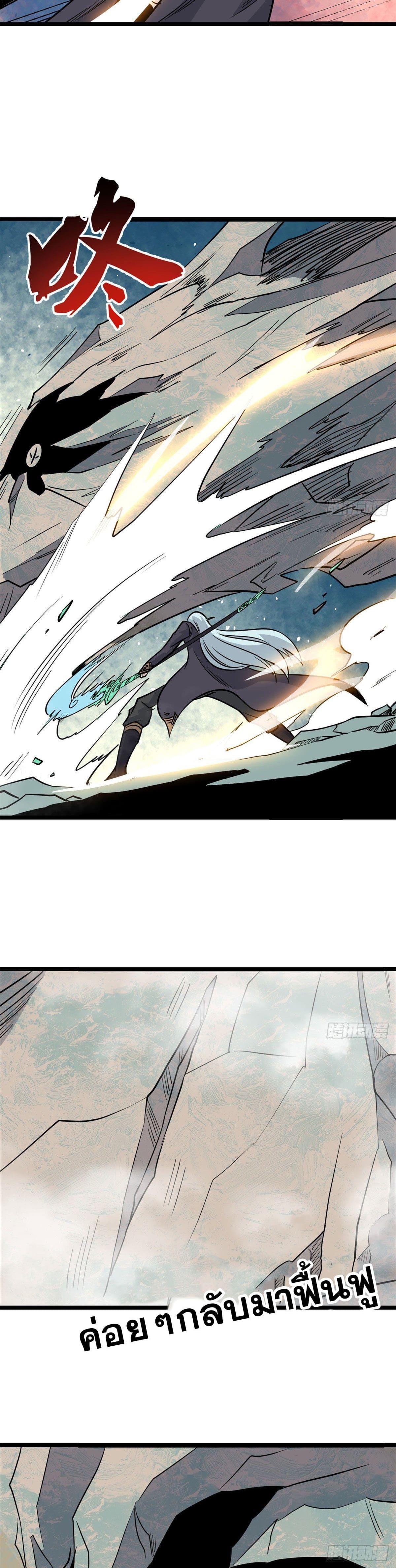 Manga-lc-com อ่านมังงะ อ่านการ์ตูน ออนไลน์ ฟรี All Hail the Sect Leader ตอนที่ 1 2 3 4 5 6 7 8 9 10 11 12 13 14 ฟรี ไม่มีโฆษณา Manga-lc - อ่าน มังงะ อ่าน การ์ตูน ออนไลน์ อ่านมังงะ ฟรี