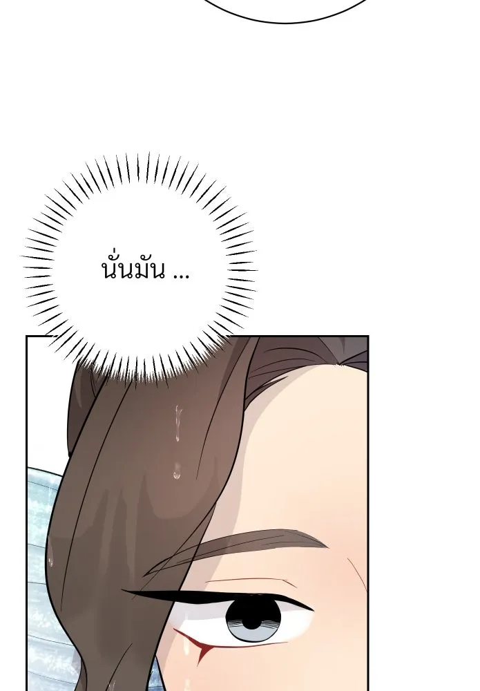 จันทร์เจ้า ตอนที่ ตอนที่ ๘  ยิ่งงดงามเท่าไหร่ยิ่งอั รูปที่ 95