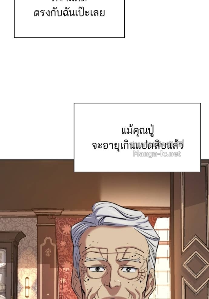 Doujin-Lc- อ่าน โดจิน มังฮวา เกาหลี ญี่ปุ่น จีน แปลไทย Reborn Rich ตอนที่ 1 2 3 4 5 6 7 8 9 10 11 12 13 14 ฟรี ไม่มีโฆษณา อ่าน โดจิน Manhwa เกาหลี ญี่ปุ่น จีน เรามีครบ คัดมาให้เน้นๆ โดจิน 18+ รับประกันความฟินโดย Doujin Lc