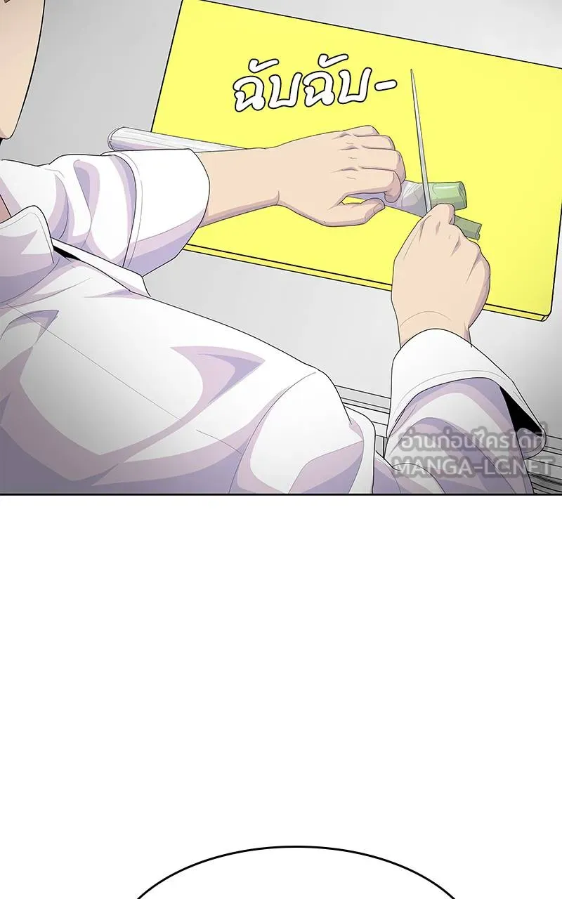 บันทึกครัวค่ายทหาร ตอนที่ 225 รูปที่ 69