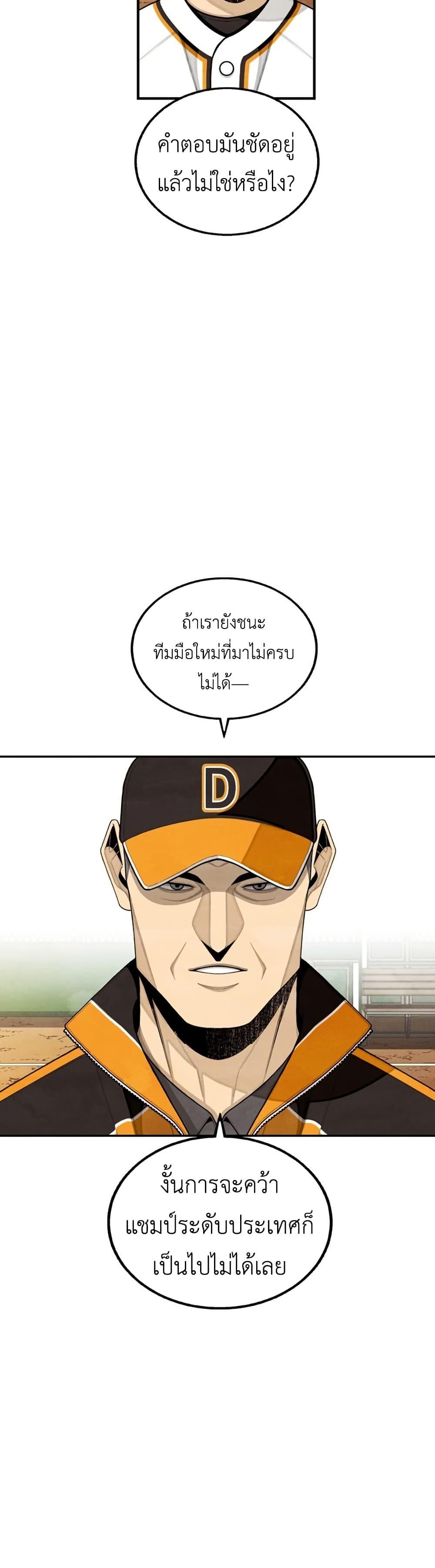 Manga-lc-com อ่านมังงะ อ่านการ์ตูน ออนไลน์ ฟรี Not Over ตอนที่ 1 2 3 4 5 6 7 8 9 10 11 12 13 14 ฟรี ไม่มีโฆษณา Manga-lc - อ่าน มังงะ อ่าน การ์ตูน ออนไลน์ อ่านมังงะ ฟรี