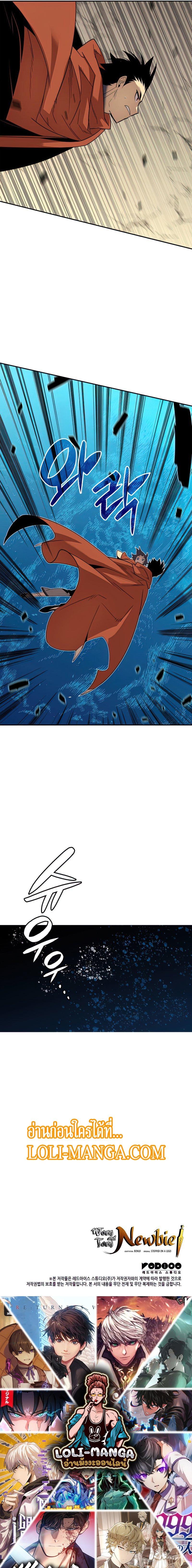 Manga-lc-com อ่านมังงะ อ่านการ์ตูน ออนไลน์ ฟรี Worn and Torn Newbie ตอนที่ 1 2 3 4 5 6 7 8 9 10 11 12 13 14 ฟรี ไม่มีโฆษณา Manga-lc - อ่าน มังงะ อ่าน การ์ตูน ออนไลน์ อ่านมังงะ ฟรี