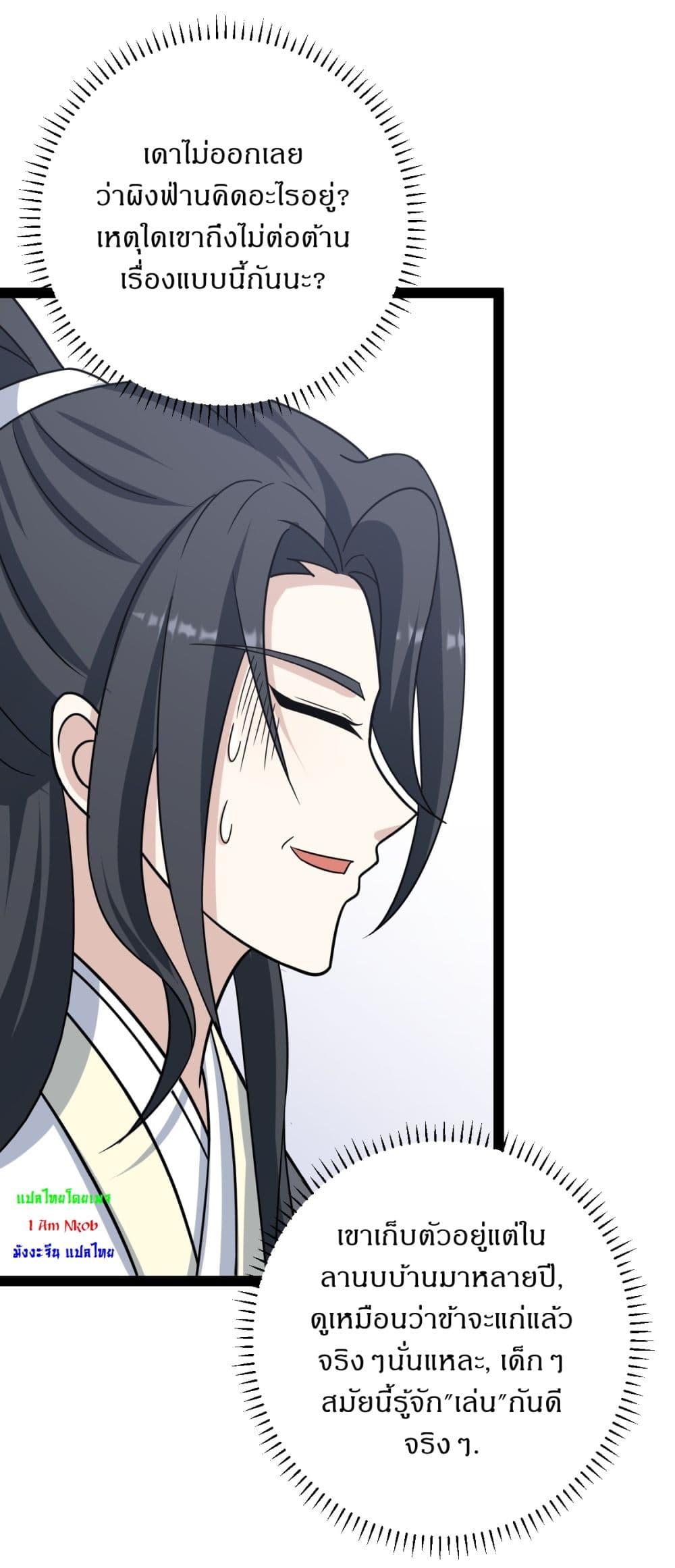 Manga-lc-com อ่านมังงะ อ่านการ์ตูน ออนไลน์ ฟรี Invincible After a Hundred Years of Seclusion ตอนที่ 1 2 3 4 5 6 7 8 9 10 11 12 13 14 ฟรี ไม่มีโฆษณา Manga-lc - อ่าน มังงะ อ่าน การ์ตูน ออนไลน์ อ่านมังงะ ฟรี