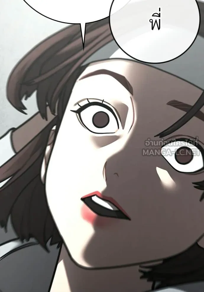 reality ตอนที่ 176 รูปที่ 58