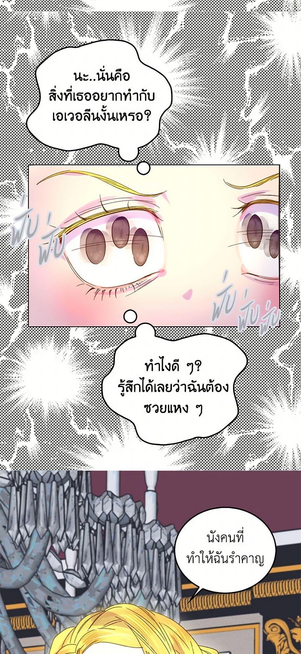 Manga-lc-com อ่านมังงะ อ่านการ์ตูน ออนไลน์ ฟรี Miss Not-So Sidekick ตอนที่ 1 2 3 4 5 6 7 8 9 10 11 12 13 14 ฟรี ไม่มีโฆษณา Manga-lc - อ่าน มังงะ อ่าน การ์ตูน ออนไลน์ อ่านมังงะ ฟรี