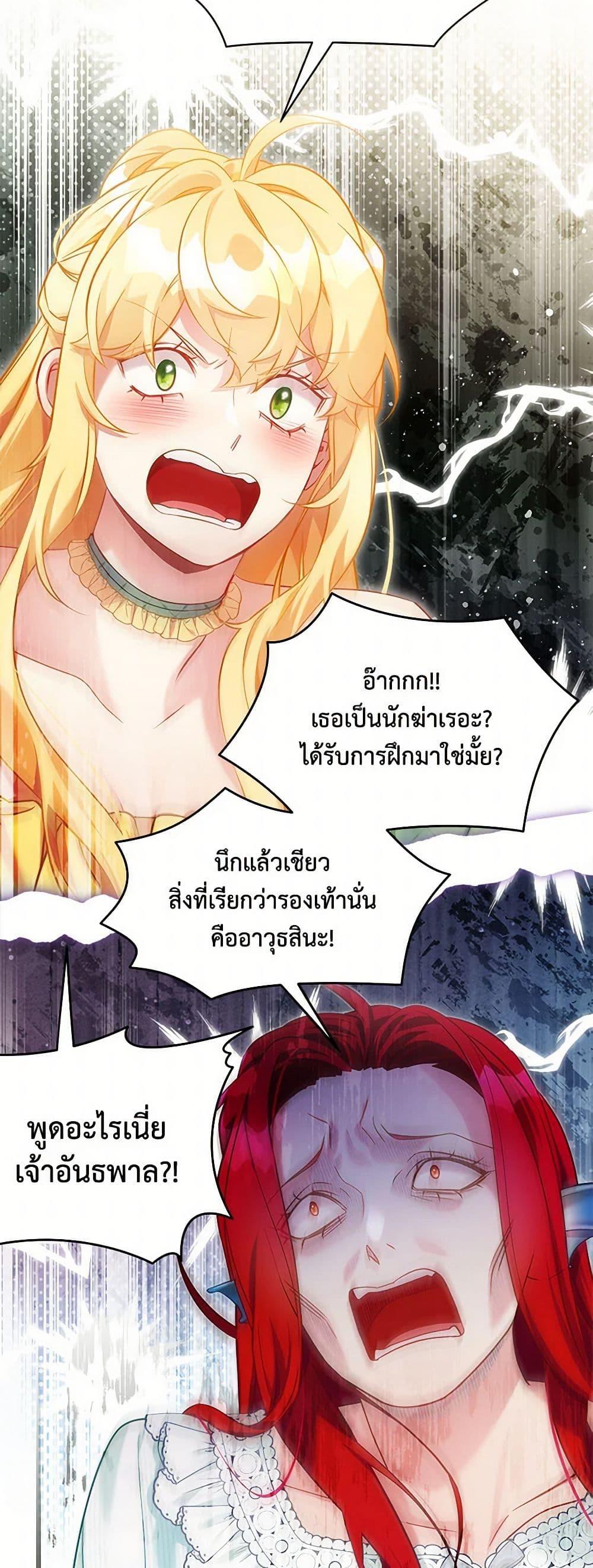Manga-lc-com อ่านมังงะ อ่านการ์ตูน ออนไลน์ ฟรี Not-Sew-Wicked Stepmom ตอนที่ 1 2 3 4 5 6 7 8 9 10 11 12 13 14 ฟรี ไม่มีโฆษณา Manga-lc - อ่าน มังงะ อ่าน การ์ตูน ออนไลน์ อ่านมังงะ ฟรี