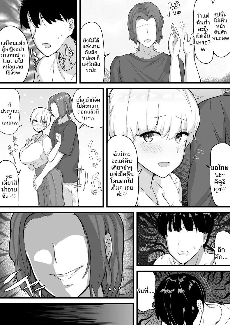Doujin-Lc- อ่าน โดจิน มังฮวา เกาหลี ญี่ปุ่น จีน แปลไทย รุ่นพี่ที่ถูกเเย่งไปอย่างง่ายดาย (Ai to Namida) (haiyuu) ตอนที่ 1 2 3 4 5 6 7 8 9 10 11 12 13 14 ฟรี ไม่มีโฆษณา อ่าน โดจิน Manhwa เกาหลี ญี่ปุ่น จีน เรามีครบ คัดมาให้เน้นๆ โดจิน 18+ รับประกันความฟินโดย  Doujin Lc