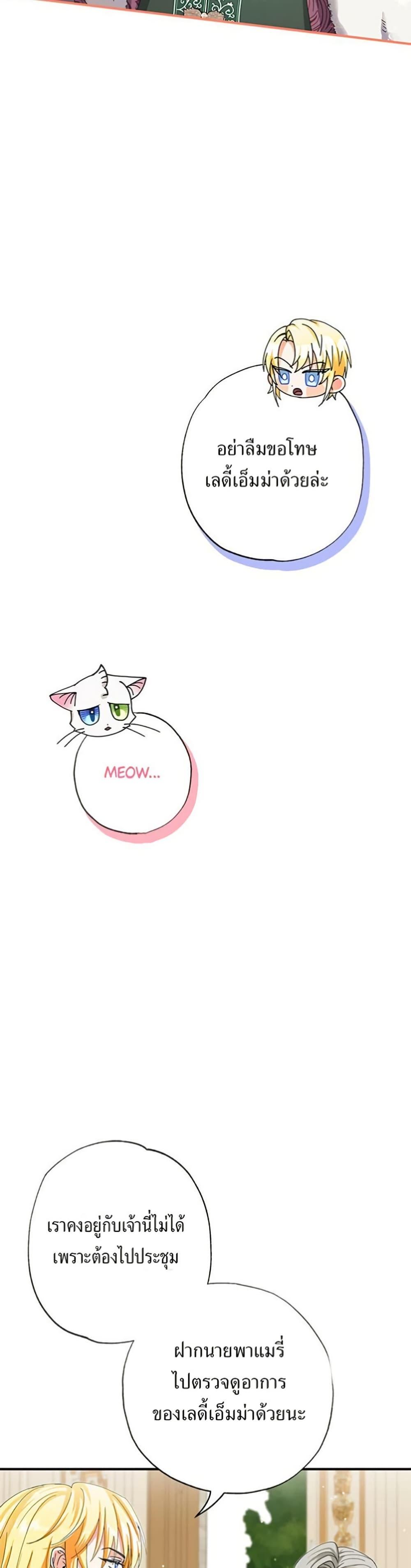 Manga-lc-com อ่านมังงะ อ่านการ์ตูน ออนไลน์ ฟรี I Became the Emperor’s Cat ตอนที่ 1 2 3 4 5 6 7 8 9 10 11 12 13 14 ฟรี ไม่มีโฆษณา Manga-lc - อ่าน มังงะ อ่าน การ์ตูน ออนไลน์ อ่านมังงะ ฟรี