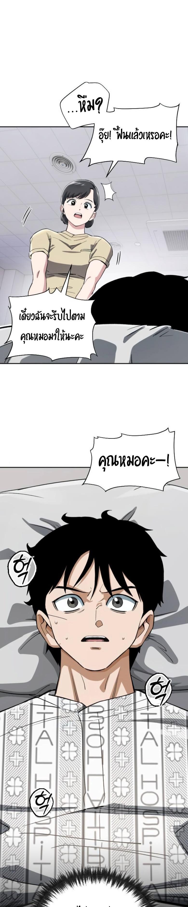 Manga-lc-com อ่านมังงะ อ่านการ์ตูน ออนไลน์ ฟรี Error establishing a Redis connection ตอนที่ 1 2 3 4 5 6 7 8 9 10 11 12 13 14 ฟรี ไม่มีโฆษณา Manga-lc - อ่าน มังงะ อ่าน การ์ตูน ออนไลน์ อ่านมังงะ ฟรี
