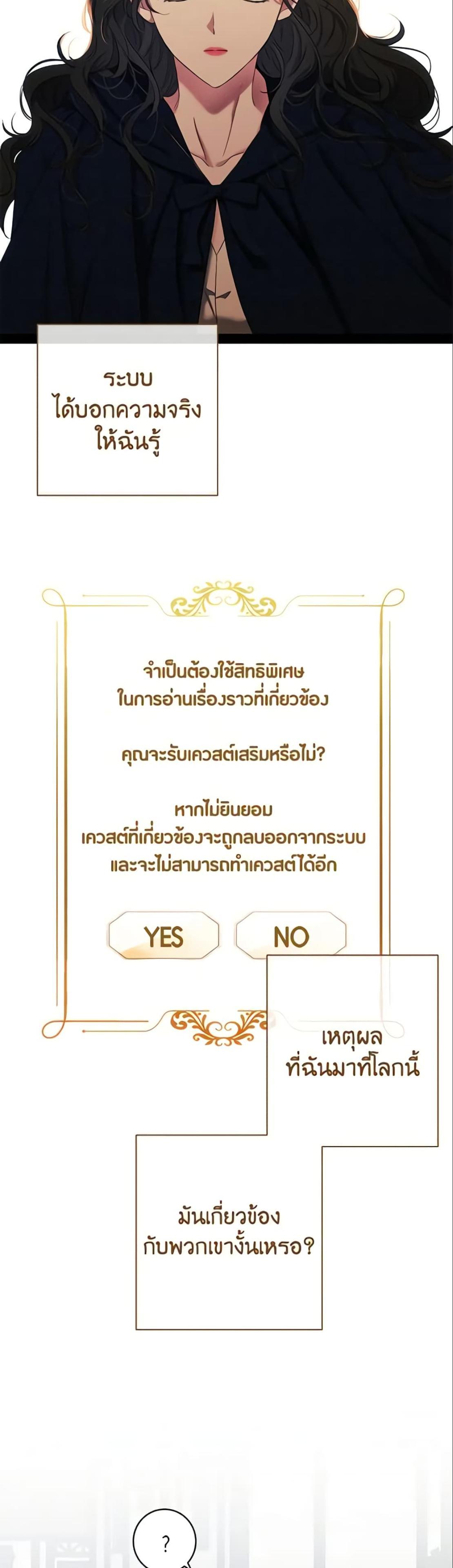 Manga-lc-com อ่านมังงะ อ่านการ์ตูน ออนไลน์ ฟรี I Fell into a Reverse Harem Game! ตอนที่ 1 2 3 4 5 6 7 8 9 10 11 12 13 14 ฟรี ไม่มีโฆษณา Manga-lc - อ่าน มังงะ อ่าน การ์ตูน ออนไลน์ อ่านมังงะ ฟรี