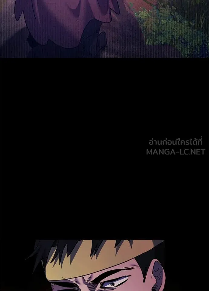 คืนแห่งโทแกบี ตอนที่ 110 รูปที่ 83