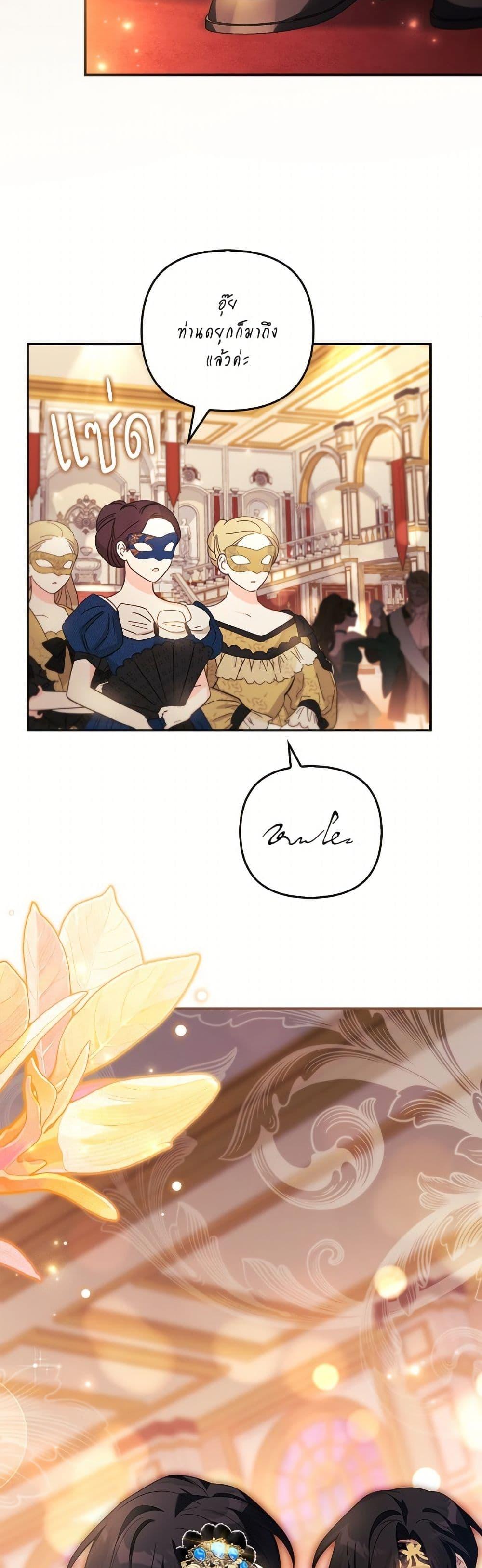 Manga-lc-com อ่านมังงะ อ่านการ์ตูน ออนไลน์ ฟรี The Youngest Daughter of the Villainous Duke ตอนที่ 1 2 3 4 5 6 7 8 9 10 11 12 13 14 ฟรี ไม่มีโฆษณา Manga-lc - อ่าน มังงะ อ่าน การ์ตูน ออนไลน์ อ่านมังงะ ฟรี