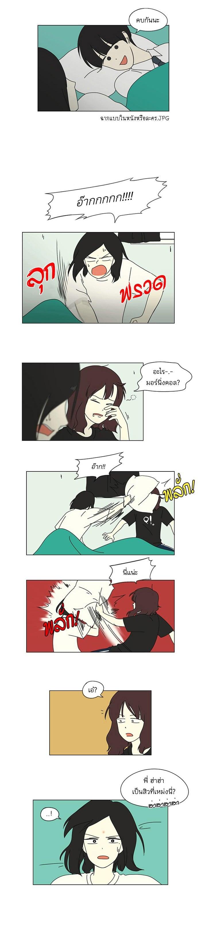 Manga-lc-com อ่านมังงะ อ่านการ์ตูน ออนไลน์ ฟรี Love Revolution รักนี้ต้องปฏิวัติ ตอนที่ 1 2 3 4 5 6 7 8 9 10 11 12 13 14 ฟรี ไม่มีโฆษณา Manga-lc - อ่าน มังงะ อ่าน การ์ตูน ออนไลน์ อ่านมังงะ ฟรี