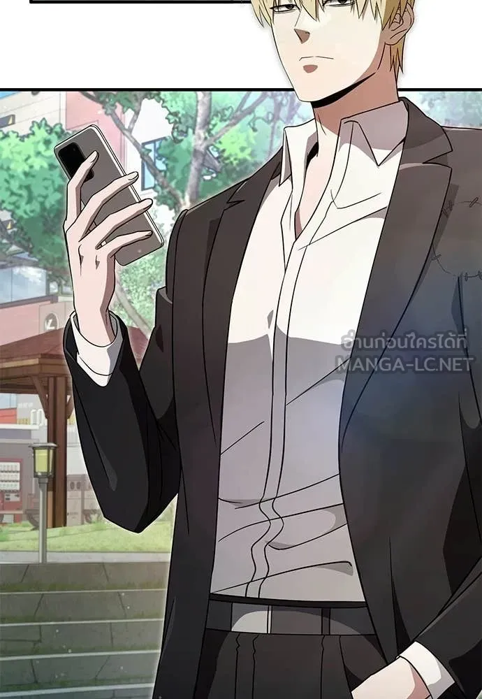 เชื่อเถอะ ฉันเป็นฮัน ตอนที่ 77 รูปที่ 52