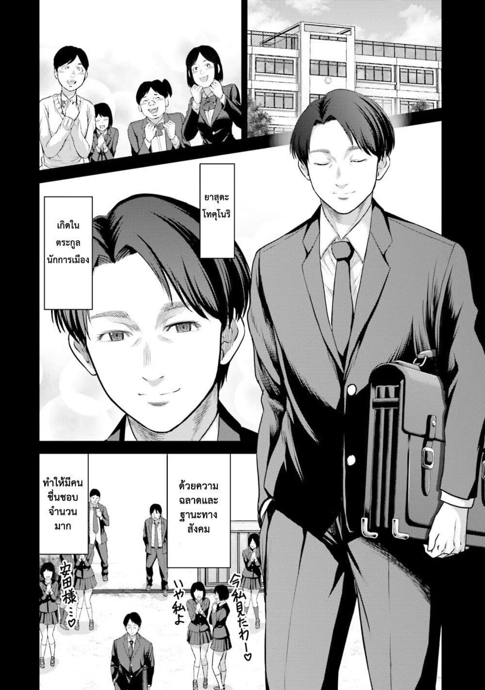 Manga-lc-com อ่านมังงะ อ่านการ์ตูน ออนไลน์ ฟรี Buta no Fukushuu ตอนที่ 1 2 3 4 5 6 7 8 9 10 11 12 13 14 ฟรี ไม่มีโฆษณา Manga-lc - อ่าน มังงะ อ่าน การ์ตูน ออนไลน์ อ่านมังงะ ฟรี