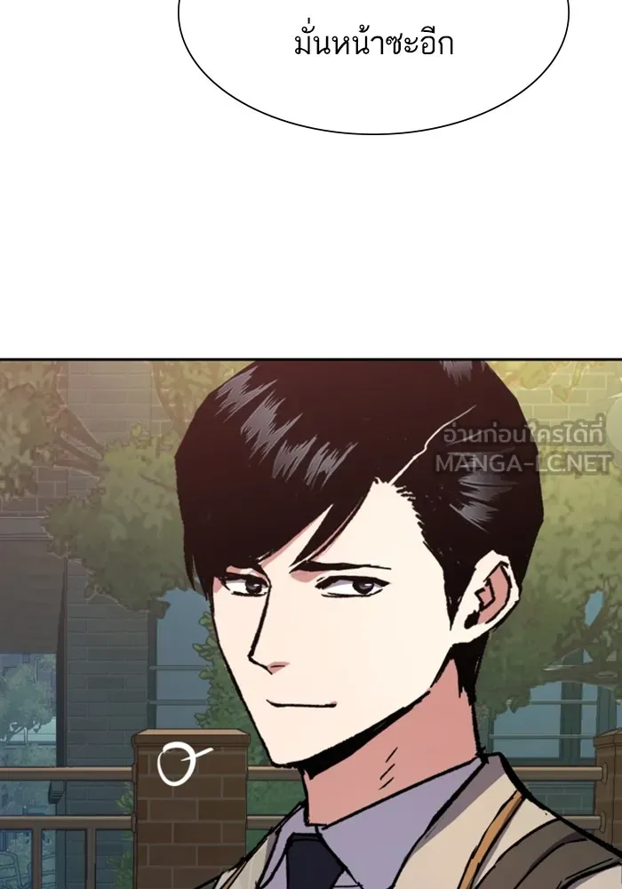 พี่ชายสายบอดี้การ์ด ตอนที่ 142 รูปที่ 111