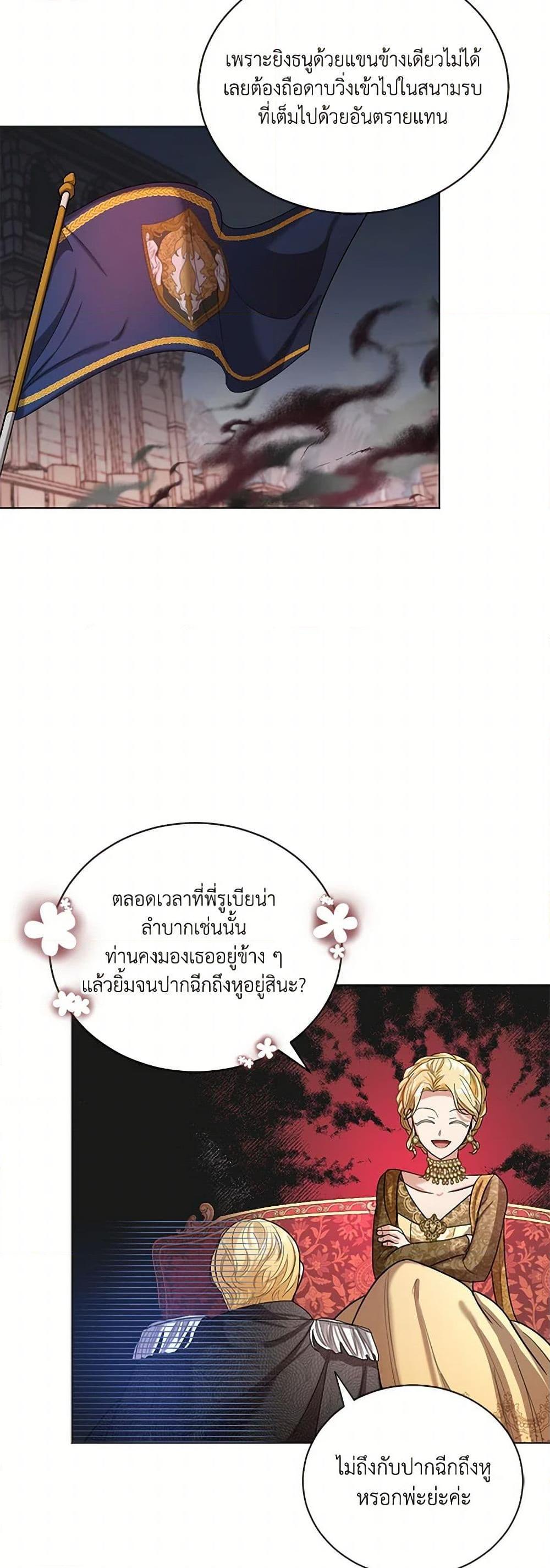 Manga-lc-com อ่านมังงะ อ่านการ์ตูน ออนไลน์ ฟรี The Duchess’s Contract Marriage ตอนที่ 1 2 3 4 5 6 7 8 9 10 11 12 13 14 ฟรี ไม่มีโฆษณา Manga-lc - อ่าน มังงะ อ่าน การ์ตูน ออนไลน์ อ่านมังงะ ฟรี