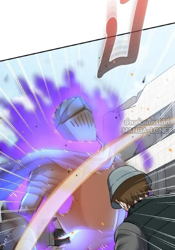 อัจฉริยะนอกคอก ตอนที่ 108 รูปที่ 23