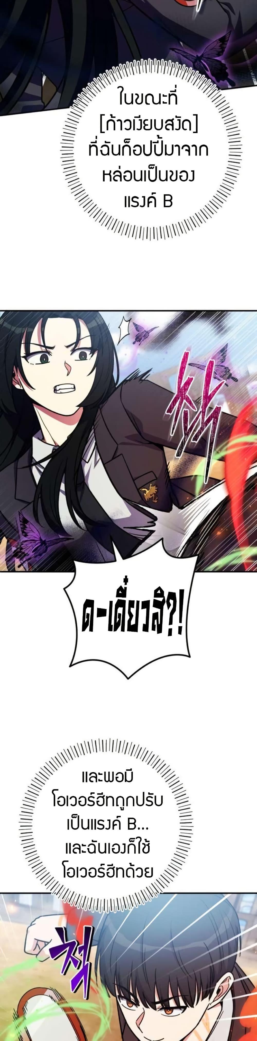 Manga-lc-com อ่านมังงะ อ่านการ์ตูน ออนไลน์ ฟรี The Support Ate it All ตอนที่ 1 2 3 4 5 6 7 8 9 10 11 12 13 14 ฟรี ไม่มีโฆษณา Manga-lc - อ่าน มังงะ อ่าน การ์ตูน ออนไลน์ อ่านมังงะ ฟรี