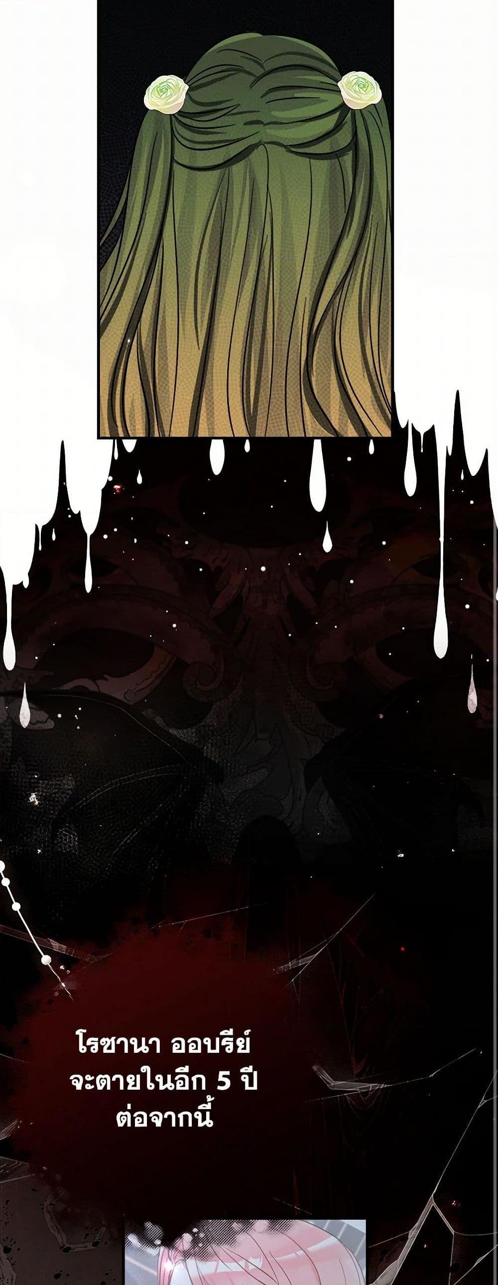 Manga-lc-com อ่านมังงะ อ่านการ์ตูน ออนไลน์ ฟรี The Doomed House’s Contract Daughter ตอนที่ 1 2 3 4 5 6 7 8 9 10 11 12 13 14 ฟรี ไม่มีโฆษณา Manga-lc - อ่าน มังงะ อ่าน การ์ตูน ออนไลน์ อ่านมังงะ ฟรี