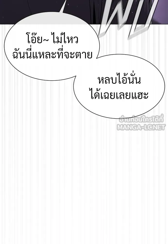 นักฆ่าย้อนวัย ตอนที่ 47 รูปที่ 153