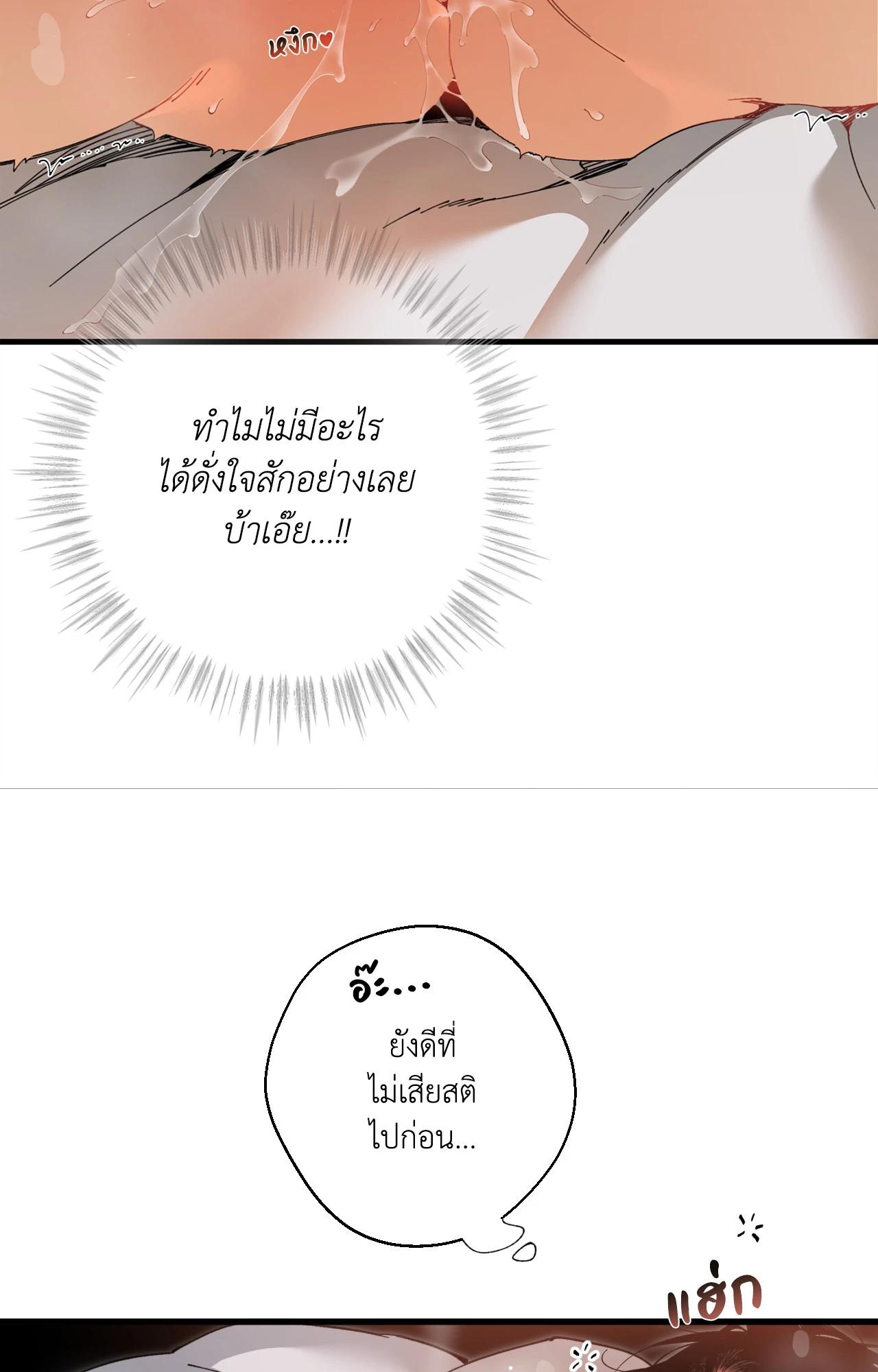 Doujin-Lc- อ่าน โดจิน มังฮวา เกาหลี ญี่ปุ่น จีน แปลไทย Mr.A's Farm ตอนที่ 1 2 3 4 5 6 7 8 9 10 11 12 13 14 ฟรี ไม่มีโฆษณา อ่าน โดจิน Manhwa เกาหลี ญี่ปุ่น จีน เรามีครบ คัดมาให้เน้นๆ โดจิน 18+ รับประกันความฟินโดย  Doujin Lc