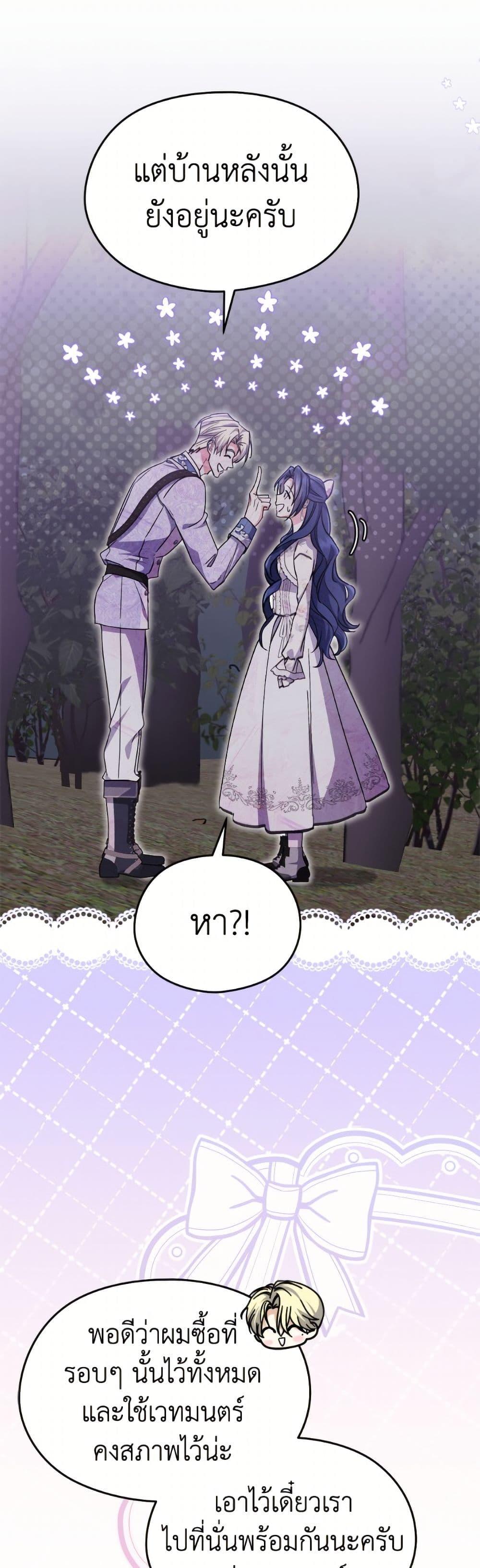 Manga-lc-com อ่านมังงะ อ่านการ์ตูน ออนไลน์ ฟรี I Don’t Want to Work! ตอนที่ 1 2 3 4 5 6 7 8 9 10 11 12 13 14 ฟรี ไม่มีโฆษณา Manga-lc - อ่าน มังงะ อ่าน การ์ตูน ออนไลน์ อ่านมังงะ ฟรี