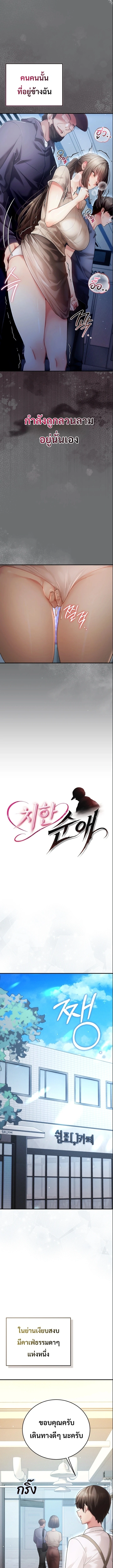 Doujin-Lc- อ่าน โดจิน มังฮวา เกาหลี ญี่ปุ่น จีน แปลไทย Perverted Pure Love สัมผัสลับ รักต้องห้าม ตอนที่ 1 2 3 4 5 6 7 8 9 10 11 12 13 14 ฟรี ไม่มีโฆษณา อ่าน โดจิน Manhwa เกาหลี ญี่ปุ่น จีน เรามีครบ คัดมาให้เน้นๆ โดจิน 18+ รับประกันความฟินโดย  Doujin Lc