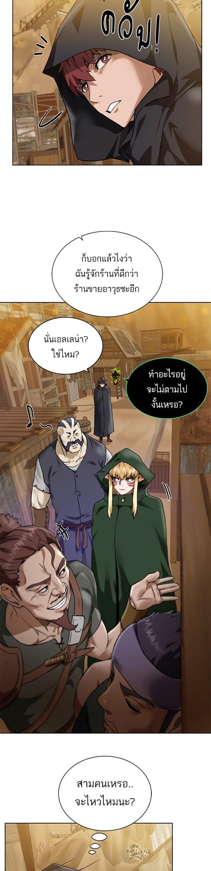 Manga-lc-com อ่านมังงะ อ่านการ์ตูน ออนไลน์ ฟรี Dungeons and Artifacts ตอนที่ 1 2 3 4 5 6 7 8 9 10 11 12 13 14 ฟรี ไม่มีโฆษณา Manga-lc - อ่าน มังงะ อ่าน การ์ตูน ออนไลน์ อ่านมังงะ ฟรี